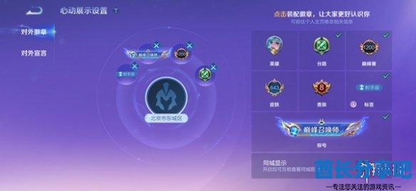酋长游戏吧13
