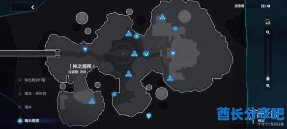 酋长游戏吧16