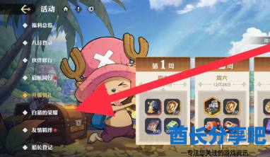 酋长游戏吧2