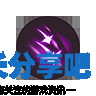 酋长游戏吧2