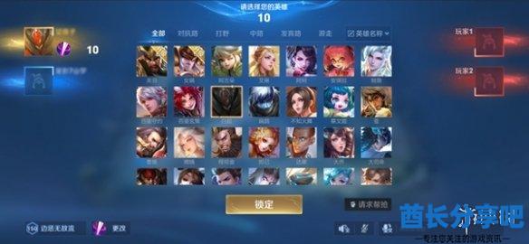 酋长游戏吧7