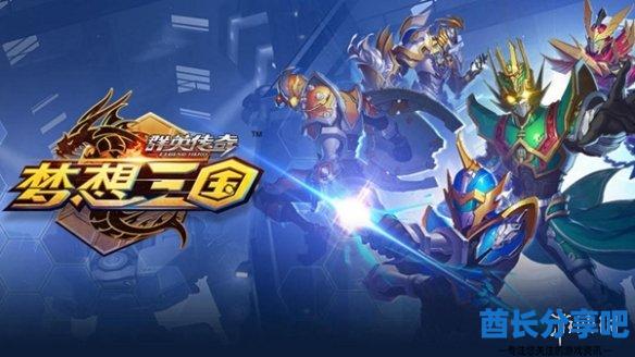 酋长游戏吧3