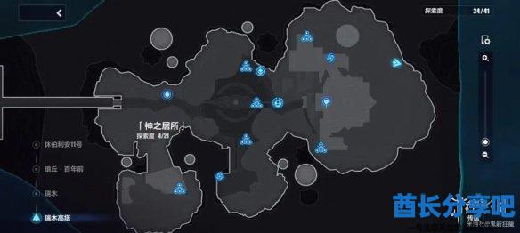 酋长游戏吧20