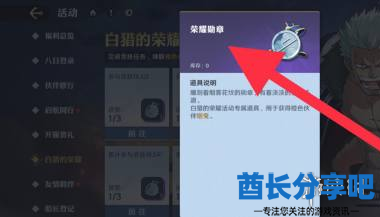酋长游戏吧4
