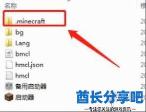 酋长游戏吧1