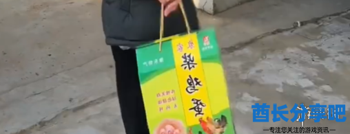 酋长游戏吧2