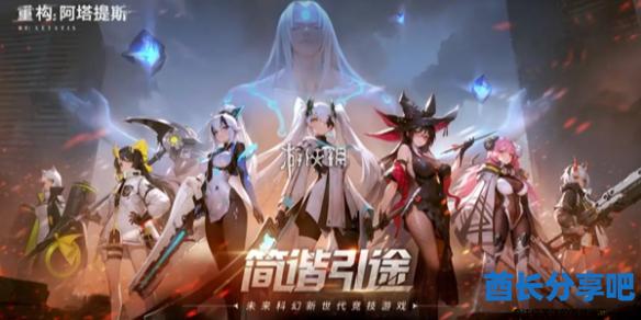 酋长游戏吧1