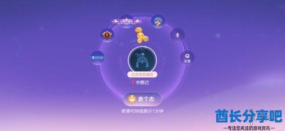 酋长游戏吧12