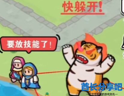 酋长游戏吧3