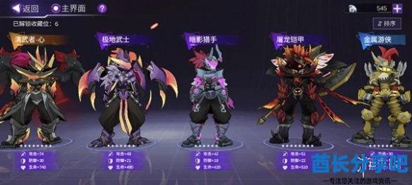 酋长游戏吧6