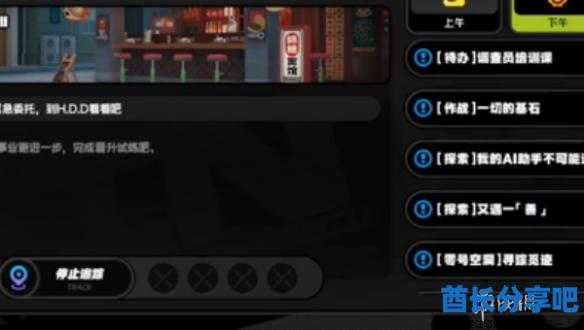 酋长游戏吧3