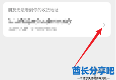 酋长游戏吧3