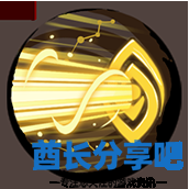 酋长游戏吧15