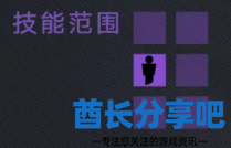 酋长游戏吧5