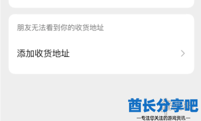 酋长游戏吧4