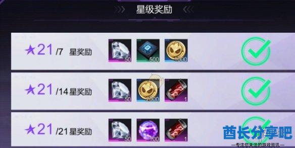 酋长游戏吧3