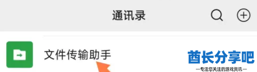 酋长游戏吧2