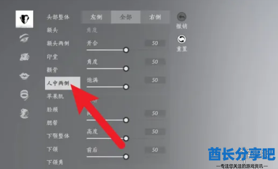 酋长游戏吧3