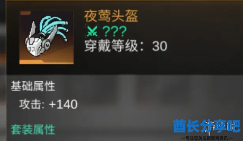 酋长游戏吧2