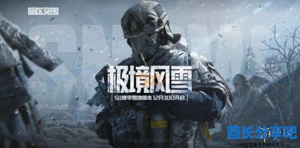 酋长游戏吧2