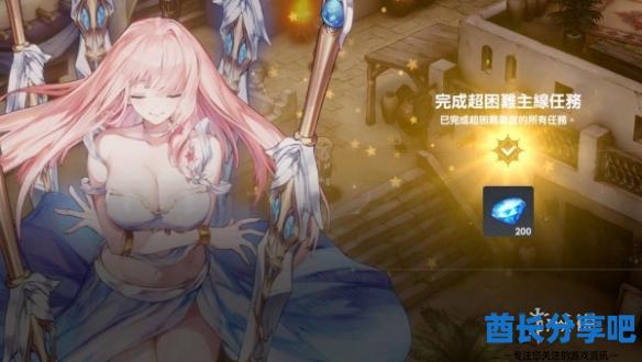 酋长游戏吧2
