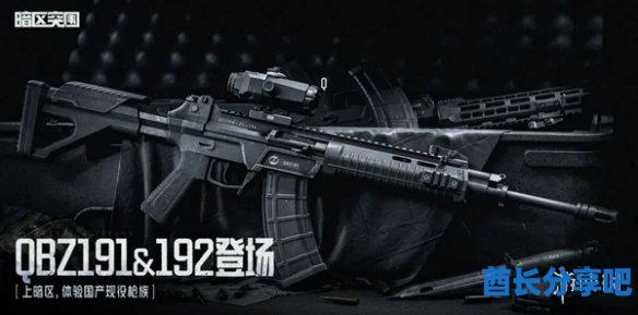 酋长游戏吧5