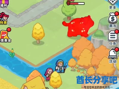 酋长游戏吧4