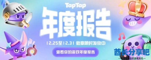 酋长游戏吧4