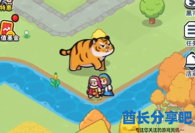 酋长游戏吧2