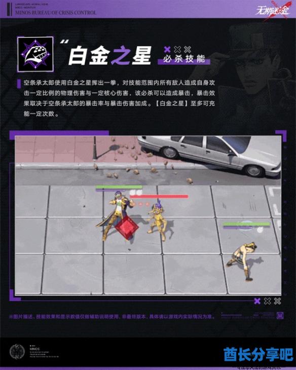 酋长游戏吧3