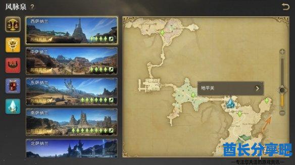 酋长游戏吧2