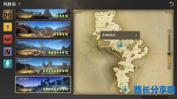 酋长游戏吧6