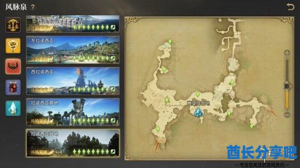 酋长游戏吧16