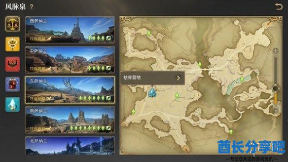 酋长游戏吧4
