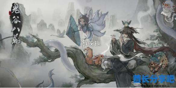 酋长游戏吧1