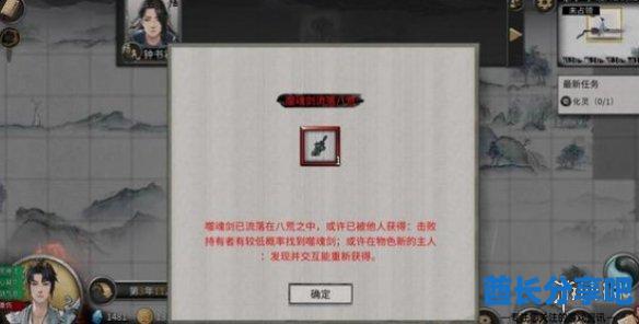 酋长游戏吧2