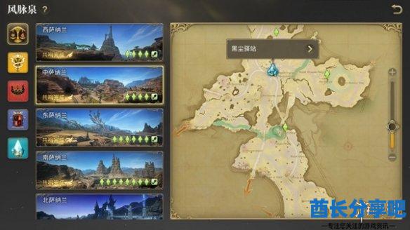 酋长游戏吧3