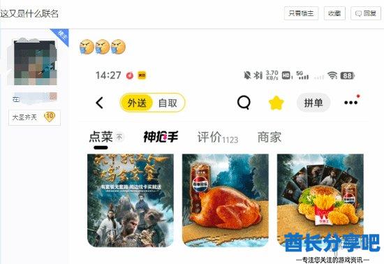 酋长游戏吧1