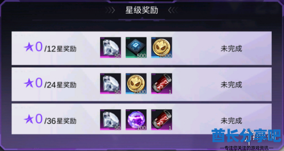 酋长游戏吧3