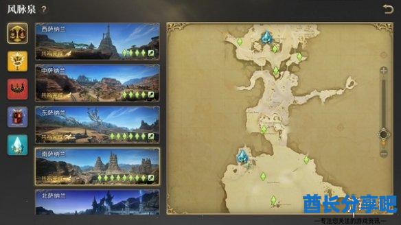 酋长游戏吧5