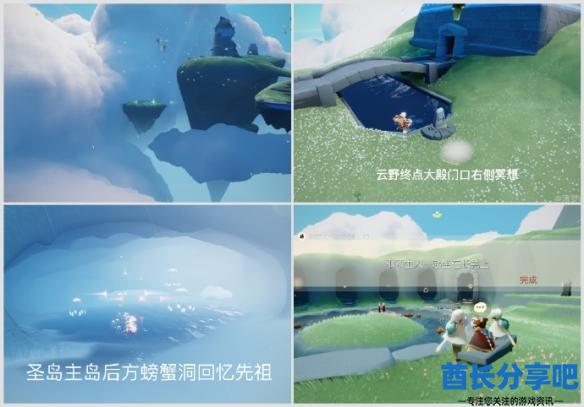 酋长游戏吧1