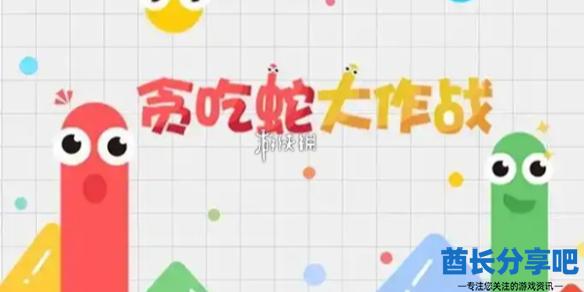 酋长游戏吧1