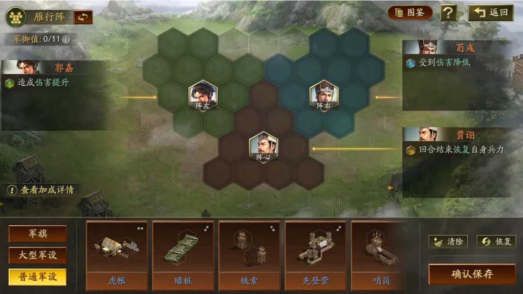 酋长游戏吧4