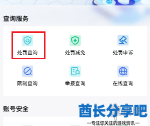 酋长游戏吧2