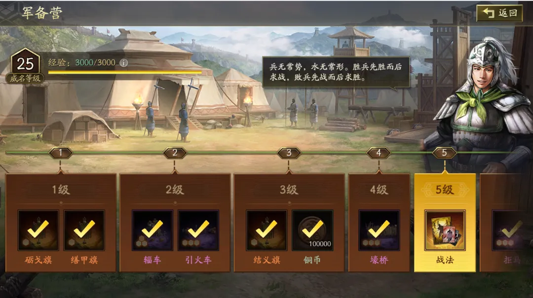 酋长游戏吧2