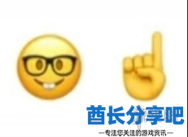 酋长游戏吧15