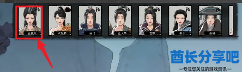 酋长游戏吧2