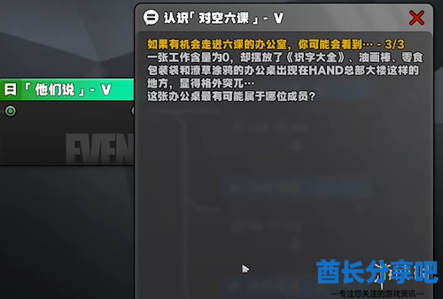 酋长游戏吧4