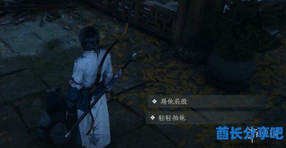 酋长游戏吧4
