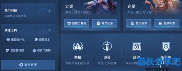 酋长游戏吧3